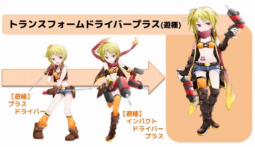 画像ギャラリー No.002のサムネイル画像 / 「俺タワー」プラスドライバーとマイナスドライバーの第2進化が実装に