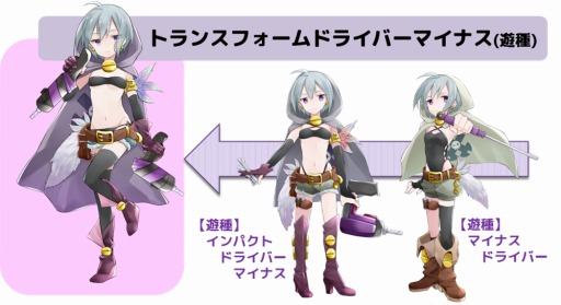 画像ギャラリー No.003のサムネイル画像 / 「俺タワー」プラスドライバーとマイナスドライバーの第2進化が実装に