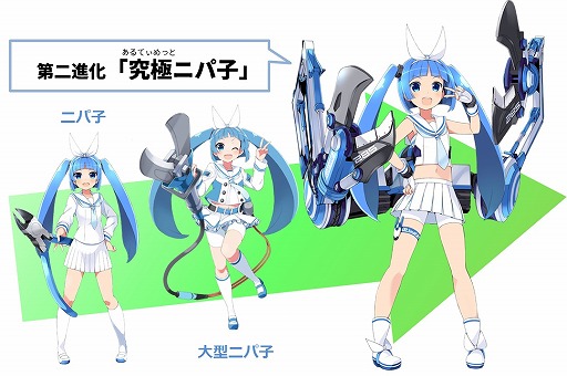 画像ギャラリー No.009のサムネイル画像 / 「俺タワー」,大型建造レイドイベント開催&建姫「ニパ子」第2進化実装