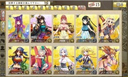 画像ギャラリー No.001のサムネイル画像 / 「俺タワー」第2回建姫総選挙を実施。新建姫がもらえるシリアルコードを公開