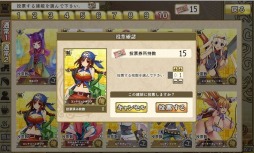 画像ギャラリー No.002のサムネイル画像 / 「俺タワー」第2回建姫総選挙を実施。新建姫がもらえるシリアルコードを公開