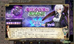 画像ギャラリー No.005のサムネイル画像 / 「俺タワー」第2回建姫総選挙を実施。新建姫がもらえるシリアルコードを公開