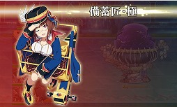 画像ギャラリー No.007のサムネイル画像 / 「俺タワー」,修復レイドイベントで歴代イベントエリアが復刻。報酬は新建姫「墨壺」