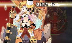 画像ギャラリー No.008のサムネイル画像 / 「俺タワー」,修復レイドイベントで歴代イベントエリアが復刻。報酬は新建姫「墨壺」