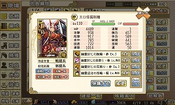 画像ギャラリー No.007のサムネイル画像 / 「俺タワー」，討伐レイドイベント「幽霊退治」が開催。アイテムを集めて新建姫を入手しよう