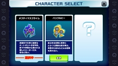 画像ギャラリー No.012のサムネイル画像 / 開始2秒でゲームオーバーの“即死ゲー”「キュートランスフォーマー 帰ってきたコンボイの謎」を紹介。「(ほぼ)日刊スマホゲーム通信」第633回