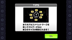 画像ギャラリー No.013のサムネイル画像 / 開始2秒でゲームオーバーの“即死ゲー”「キュートランスフォーマー 帰ってきたコンボイの謎」を紹介。「(ほぼ)日刊スマホゲーム通信」第633回