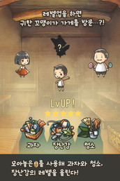 画像ギャラリー No.002のサムネイル画像 / 「昭和駄菓子屋物語」，英語版や繁体字版などに続いて韓国語版をリリース