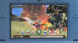 画像ギャラリー No.004のサムネイル画像 / Newニンテンドー3DS専用ソフト「ゼノブレイド」が2015年に発売決定。2010年発売のWii用ソフト「ゼノブレイド」のリメイク作