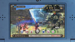 画像ギャラリー No.005のサムネイル画像 / Newニンテンドー3DS専用ソフト「ゼノブレイド」が2015年に発売決定。2010年発売のWii用ソフト「ゼノブレイド」のリメイク作