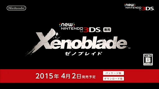 画像ギャラリー No.001のサムネイル画像 / Newニンテンドー3DS専用「ゼノブレイド」は4月2日に発売決定。キャラクターの3DモデルやBGMの鑑賞モードを搭載