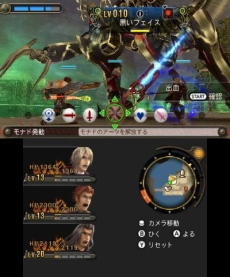 画像ギャラリー No.012のサムネイル画像 / Newニンテンドー3DS専用「ゼノブレイド」は4月2日に発売決定。キャラクターの3DモデルやBGMの鑑賞モードを搭載