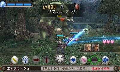 画像ギャラリー No.024のサムネイル画像 / 初の“Newニンテンドー3DS専用”タイトル「ゼノブレイド」プレイレポート。驚異的な移植度に立体視やおまけモードなどの新要素を盛り込んだ最高峰のRPG