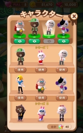 画像ギャラリー No.004のサムネイル画像 / パズルゲーム「LINE スイーツ」が今秋配信。事前登録してアイテムをもらおう