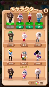 画像ギャラリー No.002のサムネイル画像 / パズルゲーム「LINE スイーツ」が配信に。全6種類のLINEキャラクターが登場