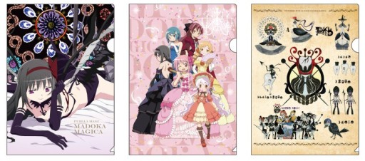画像ギャラリー No.005のサムネイル画像 / セガのアミューズメント施設で「魔法少女まどか☆マギカ」グッズが当たるキャンペーン