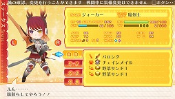 画像ギャラリー No.003のサムネイル画像 / 「ルミナスアーク インフィニティ」,3人のヒロインとゲームシステムを紹介