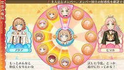 画像ギャラリー No.007のサムネイル画像 / 「ルミナスアーク インフィニティ」,3人のヒロインとゲームシステムを紹介