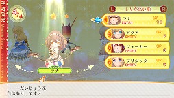 画像ギャラリー No.012のサムネイル画像 / 「ルミナスアーク インフィニティ」,3人のヒロインとゲームシステムを紹介