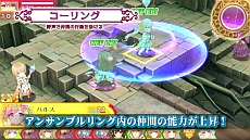 画像ギャラリー No.002のサムネイル画像 / 「ルミナスアーク インフィニティ」のバトルシステムや12人のヒロインなどを紹介するプロモーションムービーが公開に。先着購入特典の詳細も