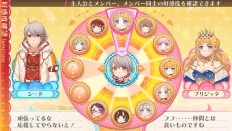 画像ギャラリー No.001のサムネイル画像 / 「ルミナスアーク インフィニティ」の公式サイトで，出演声優ボイスコメント第1弾が公開。衣装「水着」などが手に入るミニゲームの情報も明らかに