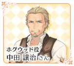 画像ギャラリー No.005のサムネイル画像 / 「ルミナスアーク インフィニティ」の公式サイトで，出演声優ボイスコメント第1弾が公開。衣装「水着」などが手に入るミニゲームの情報も明らかに