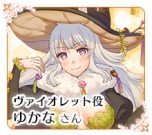 画像ギャラリー No.008のサムネイル画像 / 「ルミナスアーク インフィニティ」の公式サイトで，出演声優ボイスコメント第1弾が公開。衣装「水着」などが手に入るミニゲームの情報も明らかに