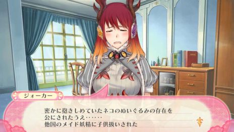 画像ギャラリー No.009のサムネイル画像 / 「ルミナスアーク インフィニティ」先着購入特典CDの声優ボイスコメントや，ヒロイン達と親交を深められる「アフターブレイク」の情報を公開