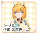 画像ギャラリー No.001のサムネイル画像 / 「ルミナスアーク インフィニティ」出演声優ボイスコメント第2弾を公開