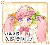 画像ギャラリー No.005のサムネイル画像 / 「ルミナスアーク インフィニティ」出演声優ボイスコメント第2弾を公開