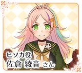 画像ギャラリー No.003のサムネイル画像 / 「ルミナスアーク インフィニティ」ジォーカー役の悠木碧さんら出演声優陣のボイスコメント第3弾が公開に