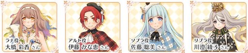 画像ギャラリー No.001のサムネイル画像 / 「ルミナスアーク インフィニティ」ラナ役の大橋彩香さん，アルト役の伊藤かな恵さんなど8名の出演声優陣によるボイスコメントが公開に