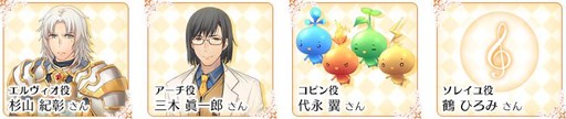 画像ギャラリー No.002のサムネイル画像 / 「ルミナスアーク インフィニティ」ラナ役の大橋彩香さん，アルト役の伊藤かな恵さんなど8名の出演声優陣によるボイスコメントが公開に