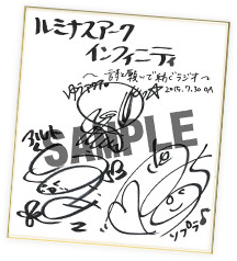 画像ギャラリー No.002のサムネイル画像 / 「ルミナスアーク インフィニティ」，公式WEBラジオの第五回が本日より配信