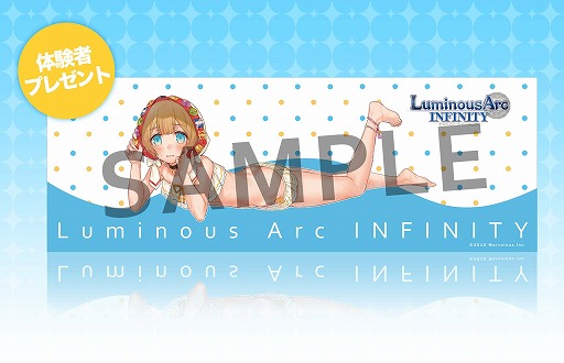 画像ギャラリー No.003のサムネイル画像 / 「ルミナスアーク インフィニティ」，発売記念イベントが秋葉原で開催