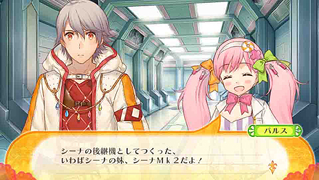 画像ギャラリー No.003のサムネイル画像 / 詩姫を“調響”する「ルミナスアーク インフィニティ」が本日発売。早くもシナリオ追加DLCが8月11日より順次配信