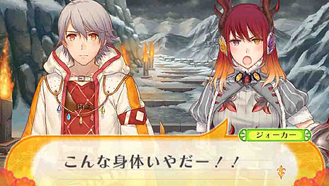 画像ギャラリー No.006のサムネイル画像 / 詩姫を“調響”する「ルミナスアーク インフィニティ」が本日発売。早くもシナリオ追加DLCが8月11日より順次配信