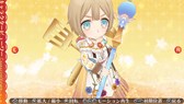画像ギャラリー No.002のサムネイル画像 / 「ルミナスアーク インフィニティ」追加DLCのシナリオパック03＆04情報公開