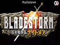 【速報】「ブレイドストーム　百年戦争＆ナイトメア」がPlayStation 4で2014年内に発売決定