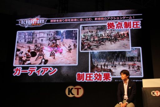 画像ギャラリー No.006のサムネイル画像 / ［TGS 2014］「ブレイドストーム 百年戦争＆ナイトメア」の魅力が実機デモとQ&Aで紹介されたステージイベントをレポート