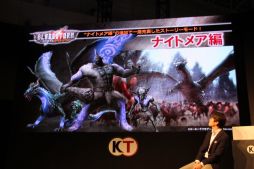 画像ギャラリー No.010のサムネイル画像 / ［TGS 2014］「ブレイドストーム 百年戦争＆ナイトメア」の魅力が実機デモとQ&Aで紹介されたステージイベントをレポート