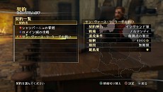 画像ギャラリー No.003のサムネイル画像 / 「ブレイドストーム百年戦争＆ナイトメア」，戦旗や総攻撃，拠点制圧といった戦闘システムの概要が公開。酒場で行える出撃準備の情報も