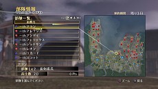 画像ギャラリー No.005のサムネイル画像 / 「ブレイドストーム百年戦争＆ナイトメア」，戦旗や総攻撃，拠点制圧といった戦闘システムの概要が公開。酒場で行える出撃準備の情報も