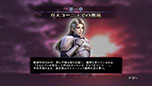 画像ギャラリー No.009のサムネイル画像 / 「ブレイドストーム 百年戦争＆ナイトメア」に収録される「ナイトメア編」の情報が公開に。キーパーソンやモンスターのスクリーンショットを紹介