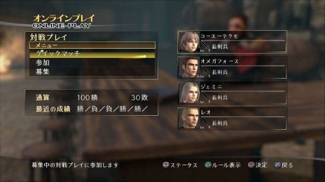 画像ギャラリー No.008のサムネイル画像 / 「ブレイドストーム 百年戦争&ナイトメア」は,オンラインでの協力・対戦プレイに対応。拠点を守る巨大防衛隊長「ガーディアン」の情報も公開に