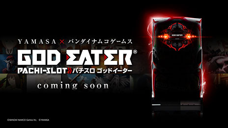 画像ギャラリー No.001のサムネイル画像 / 「GOD EATER」シリーズの5周年記念プロジェクトが始動。TVアニメ化やパチスロ機の開発に加えて,シリーズ最新作の中国語版リリースも決定