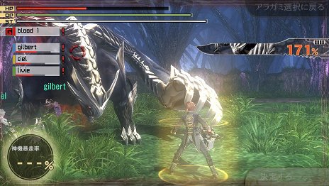 画像ギャラリー No.007のサムネイル画像 / 「GOD EATER 2 RAGE BURST」，アラガミを討ち倒す血の衝動「ブラッドレイジ」や神機「ヴァリアントサイズ」などの新要素を紹介