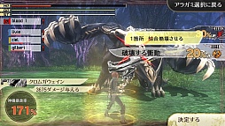 画像ギャラリー No.011のサムネイル画像 / 「GOD EATER 2 RAGE BURST」のPS4版最速体験会に加えて，開発者とプレイヤーによる真剣会議も繰り広げられたイベントの模様をレポート
