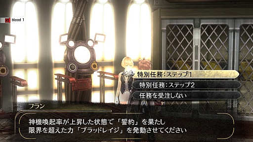 画像ギャラリー No.024のサムネイル画像 / 「GOD EATER 2 RAGE BURST」のPS4版最速体験会に加えて，開発者とプレイヤーによる真剣会議も繰り広げられたイベントの模様をレポート
