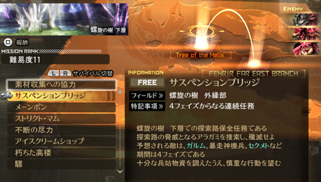 画像ギャラリー No.014のサムネイル画像 / 「GOD EATER 2 RAGE BURST」に登場する新キャラクター「アイザック・フェルドマン」や新アラガミ「シルキー」などが公開に